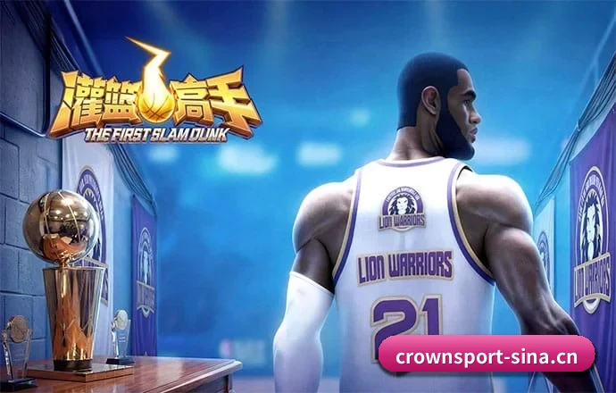 皇冠体育 APP